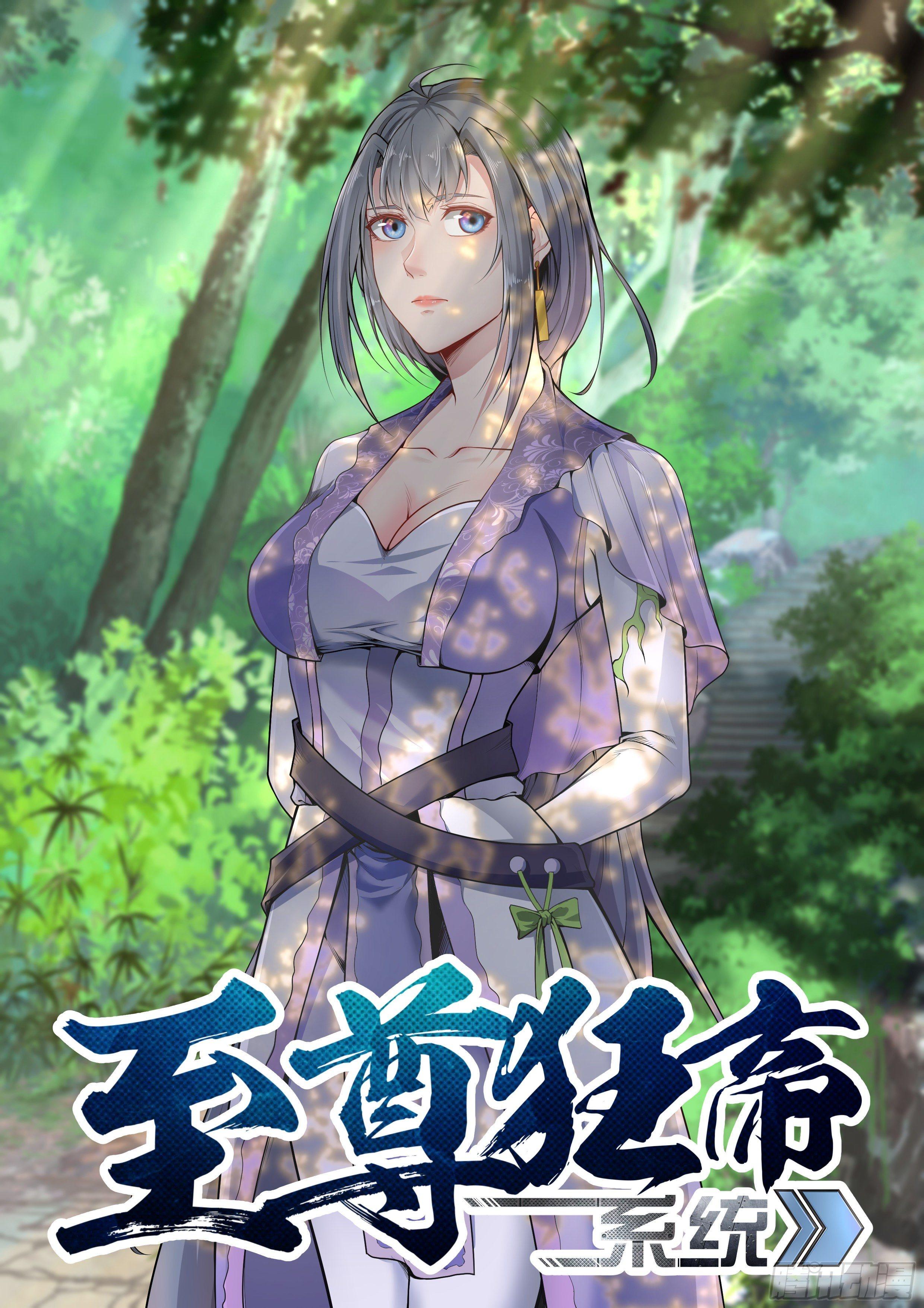 013 出发，寻宝！-第14话