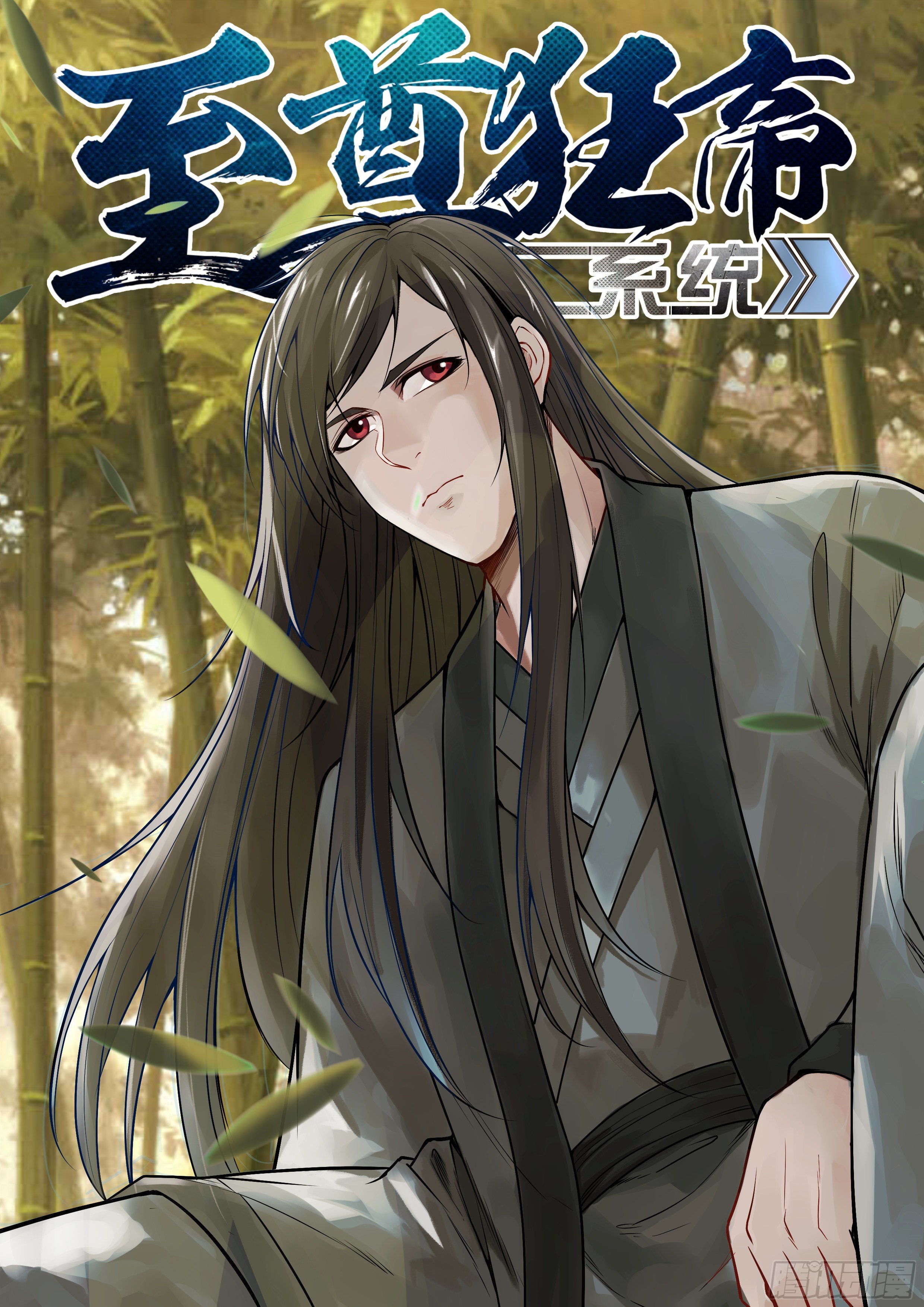 027 对阵天禄-第28话