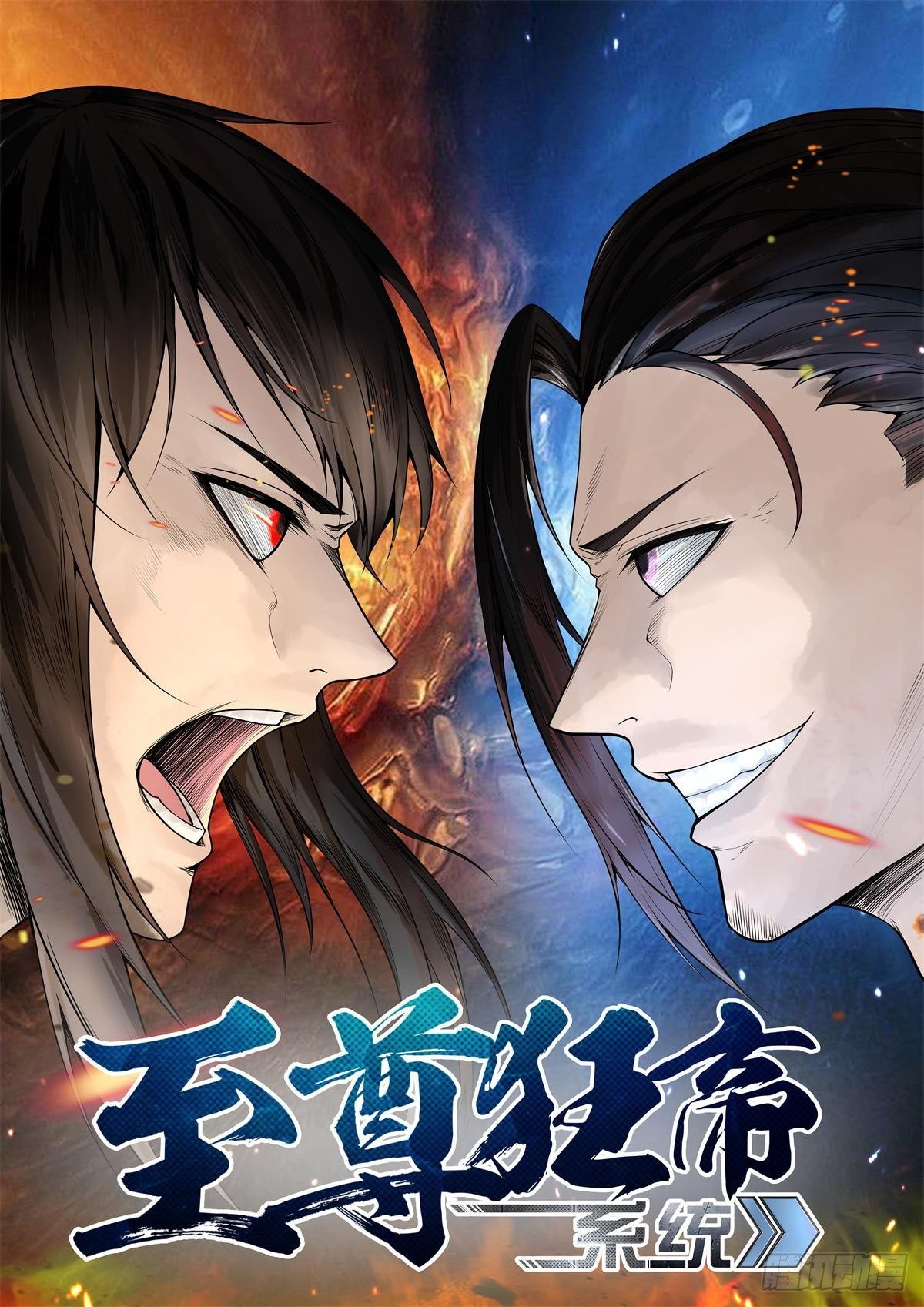 029 有刺客！-第30话