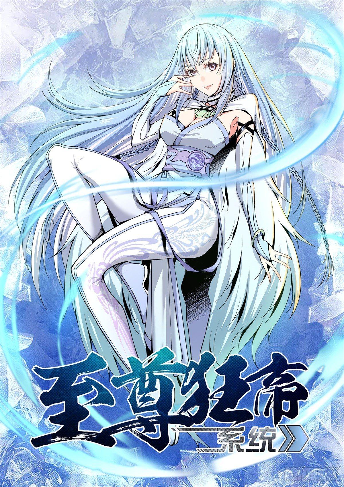 003 先帝遗诏-第4话