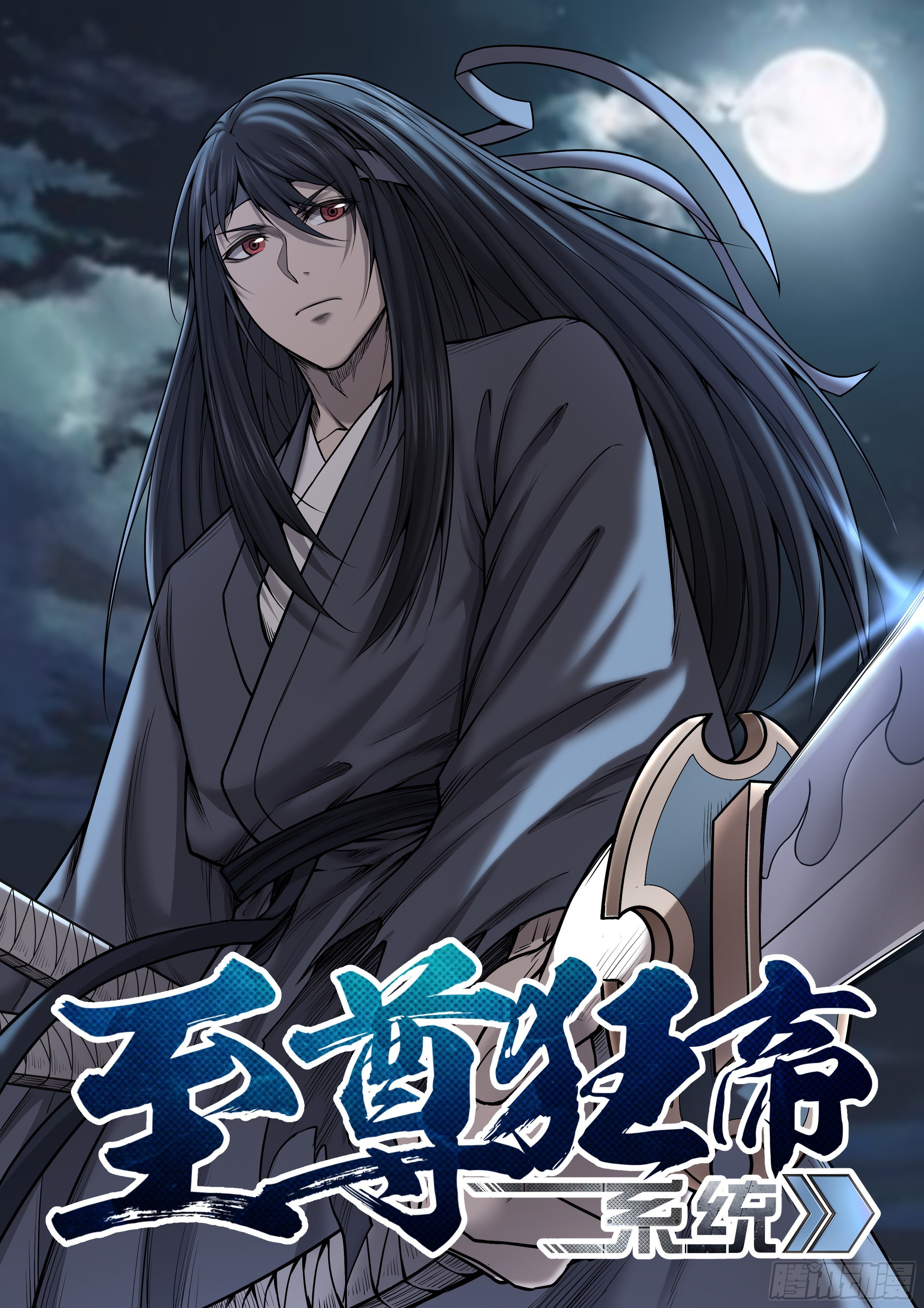 033 符师千楼-第34话