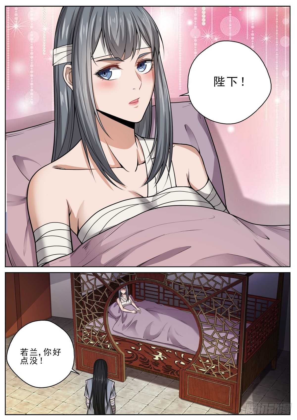 037 药到病除-第38话