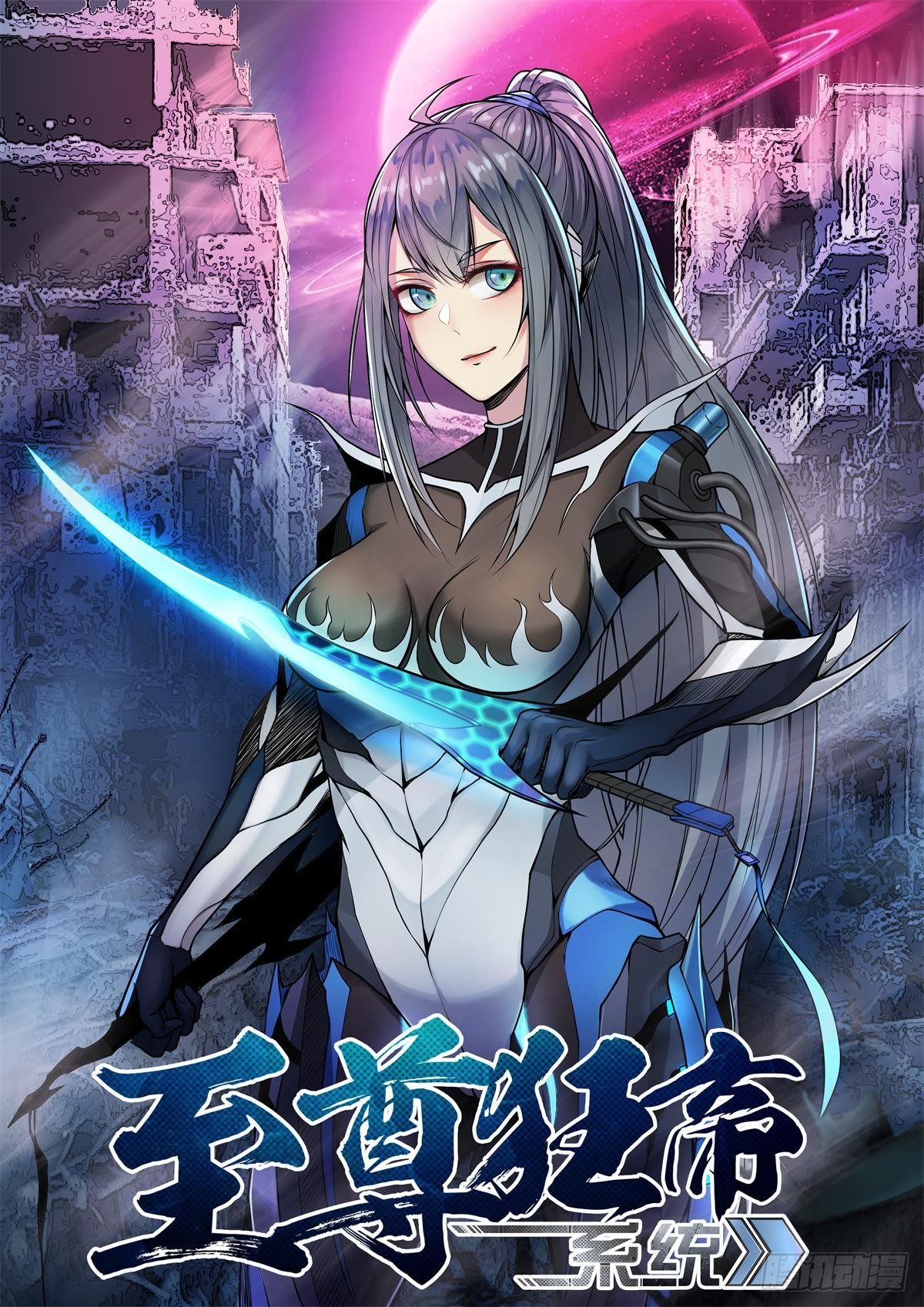 045 流心宗-第46话