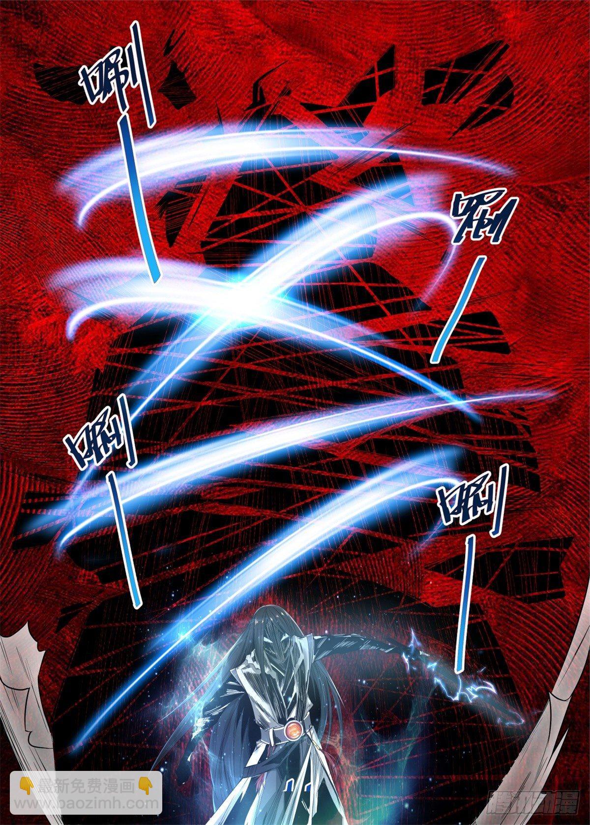 005 开挂升级！-第6话