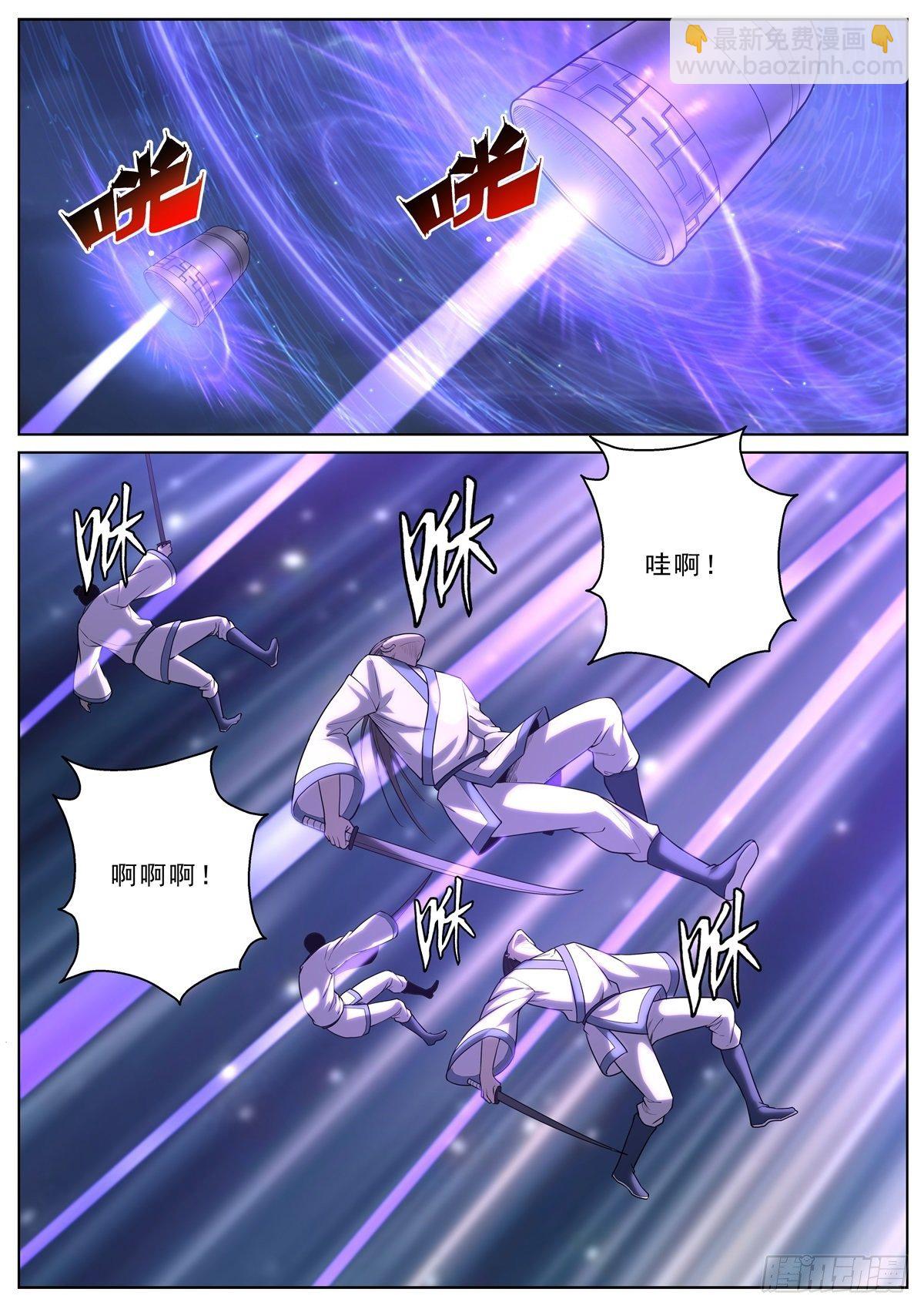 053 灭魂钟-第54话