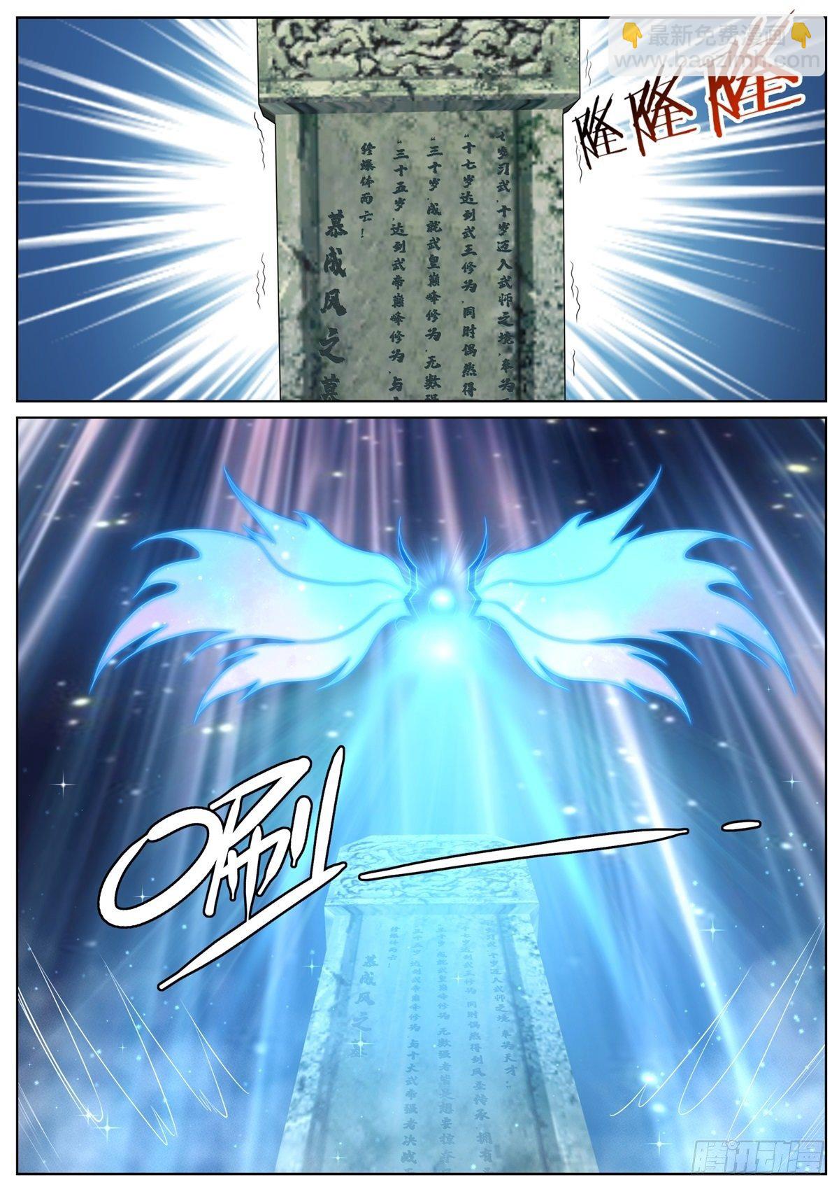 059 墓穴之谜-第60话