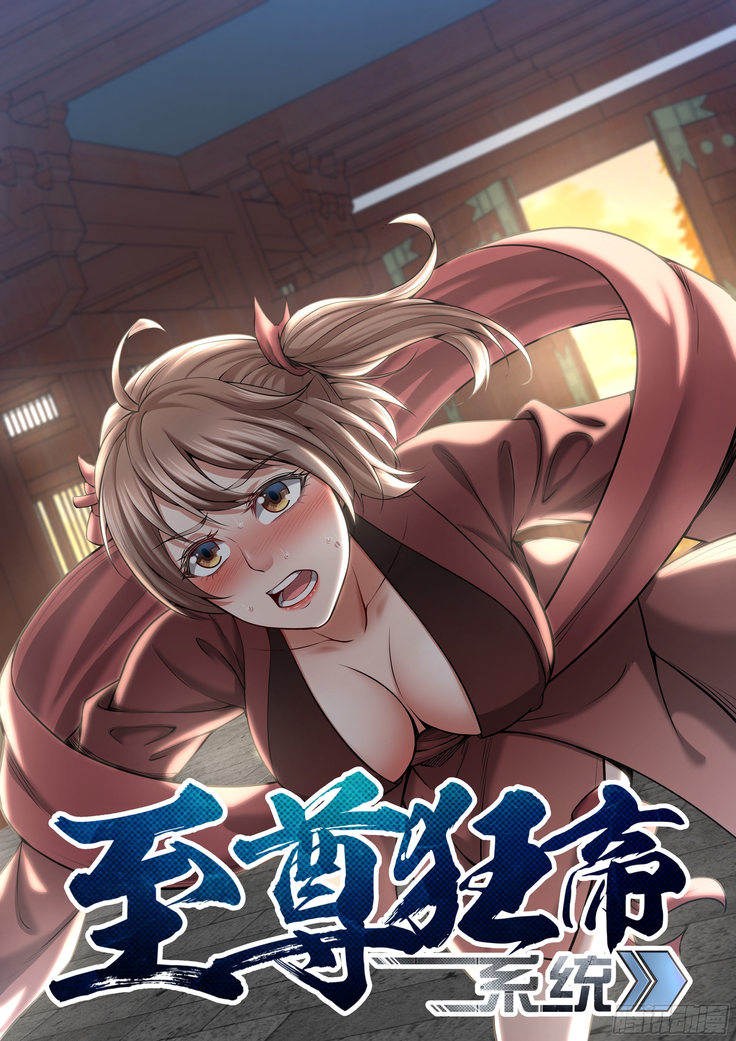 061 神秘死亡-第62话