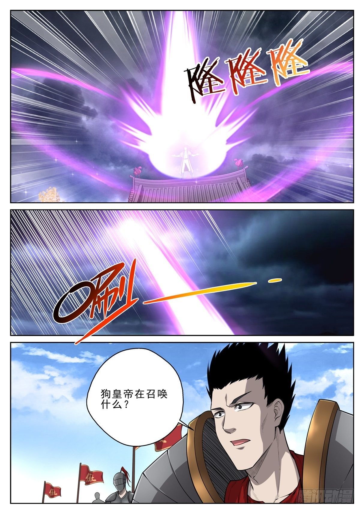 063 一骑当千！-第64话