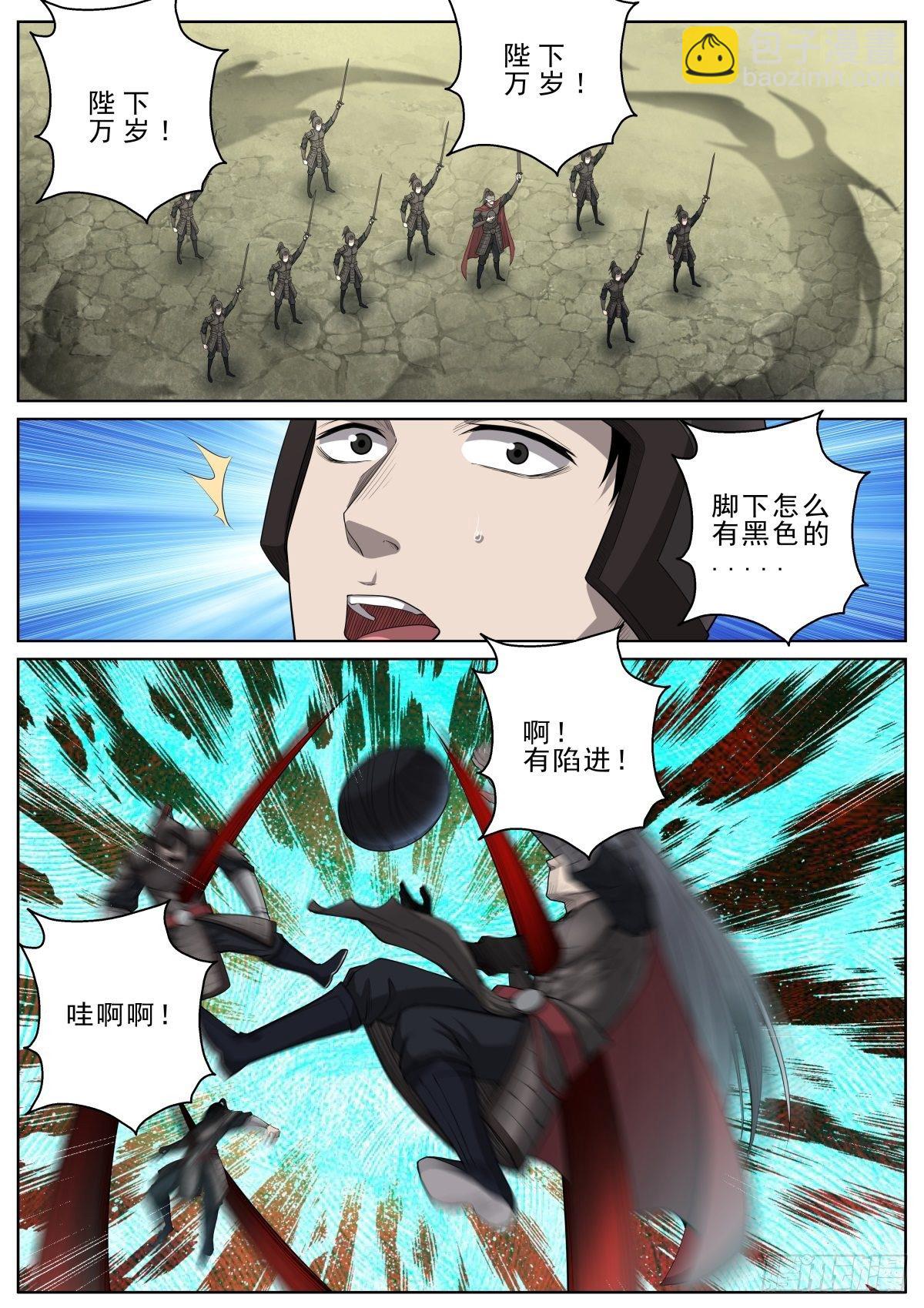 066 春宵一刻-第68话