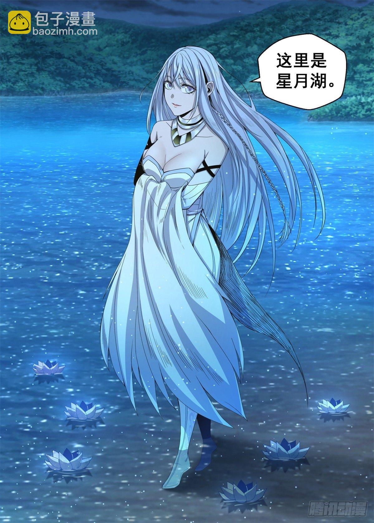 007 落难的公主-第8话