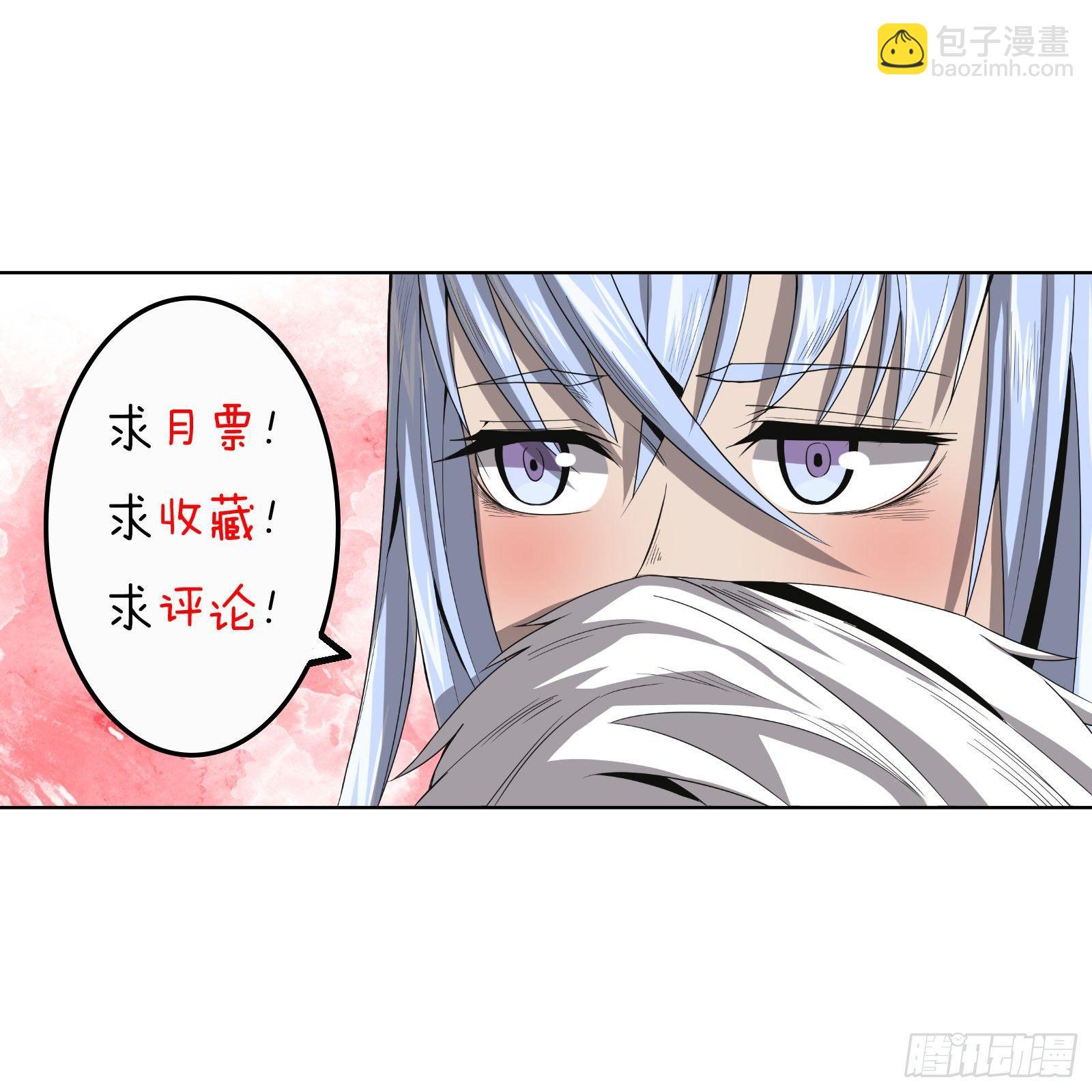 007 落难的公主-第8话