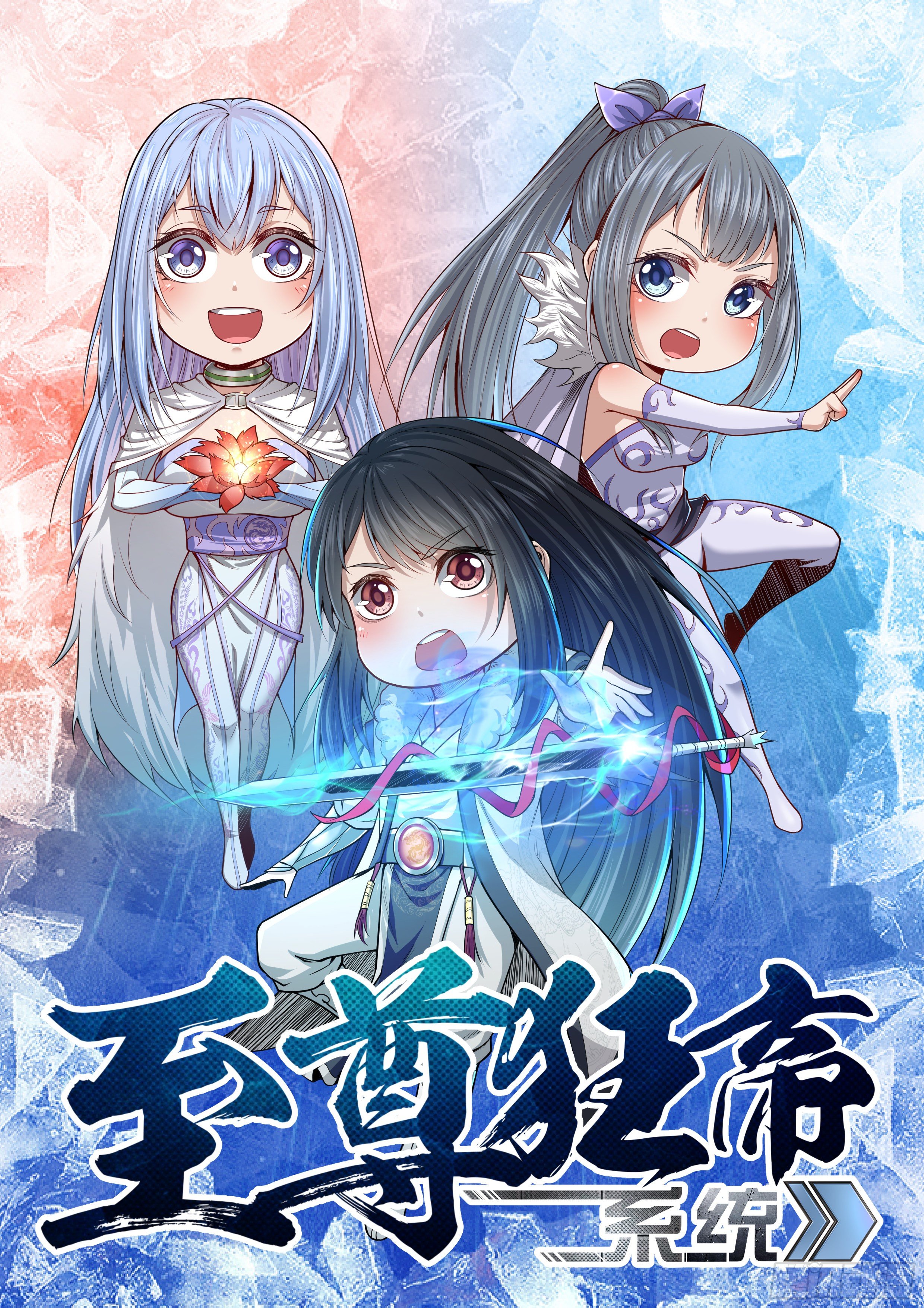 070 炼丹大赛-第72话