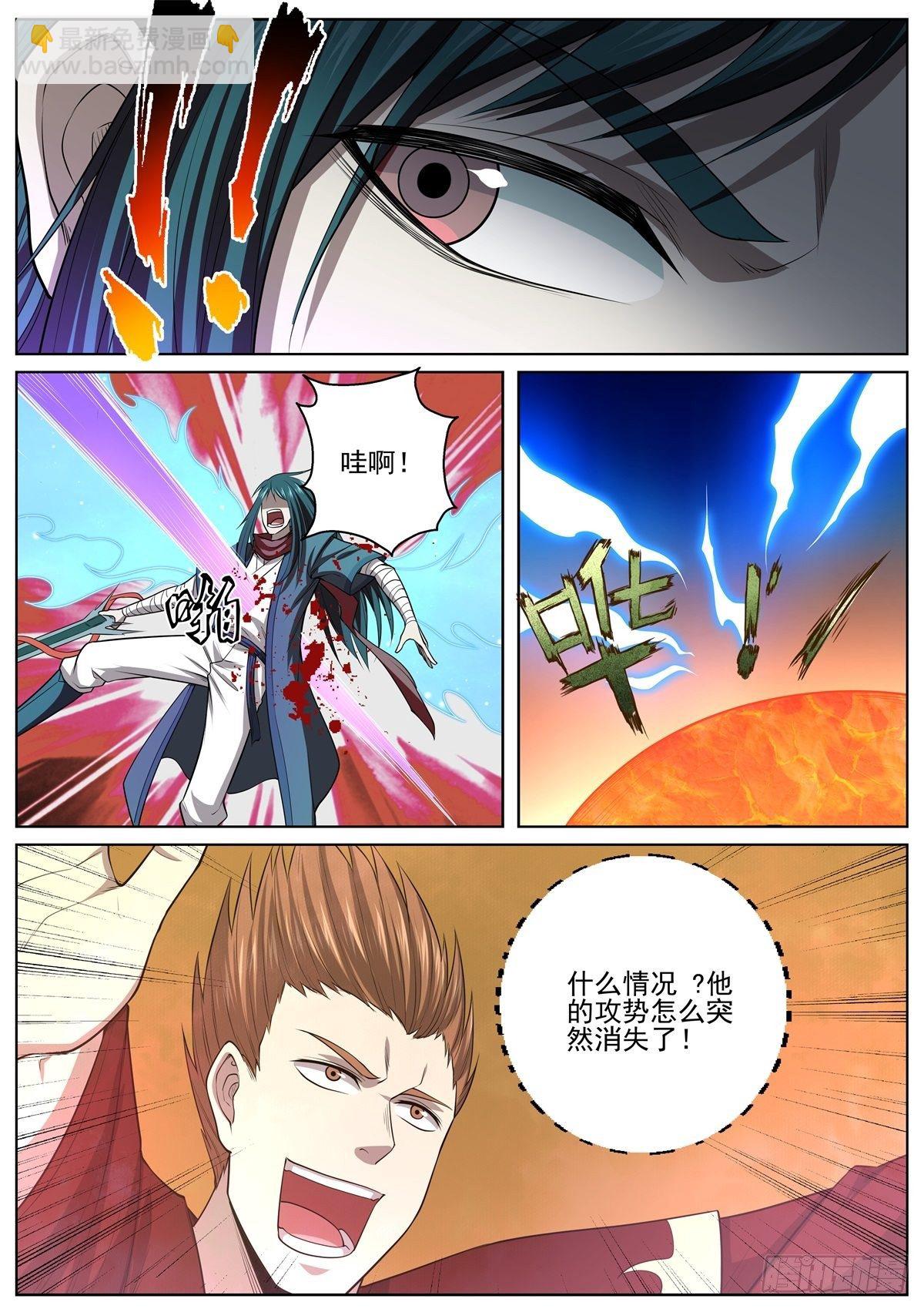 078 借刀杀人-第80话