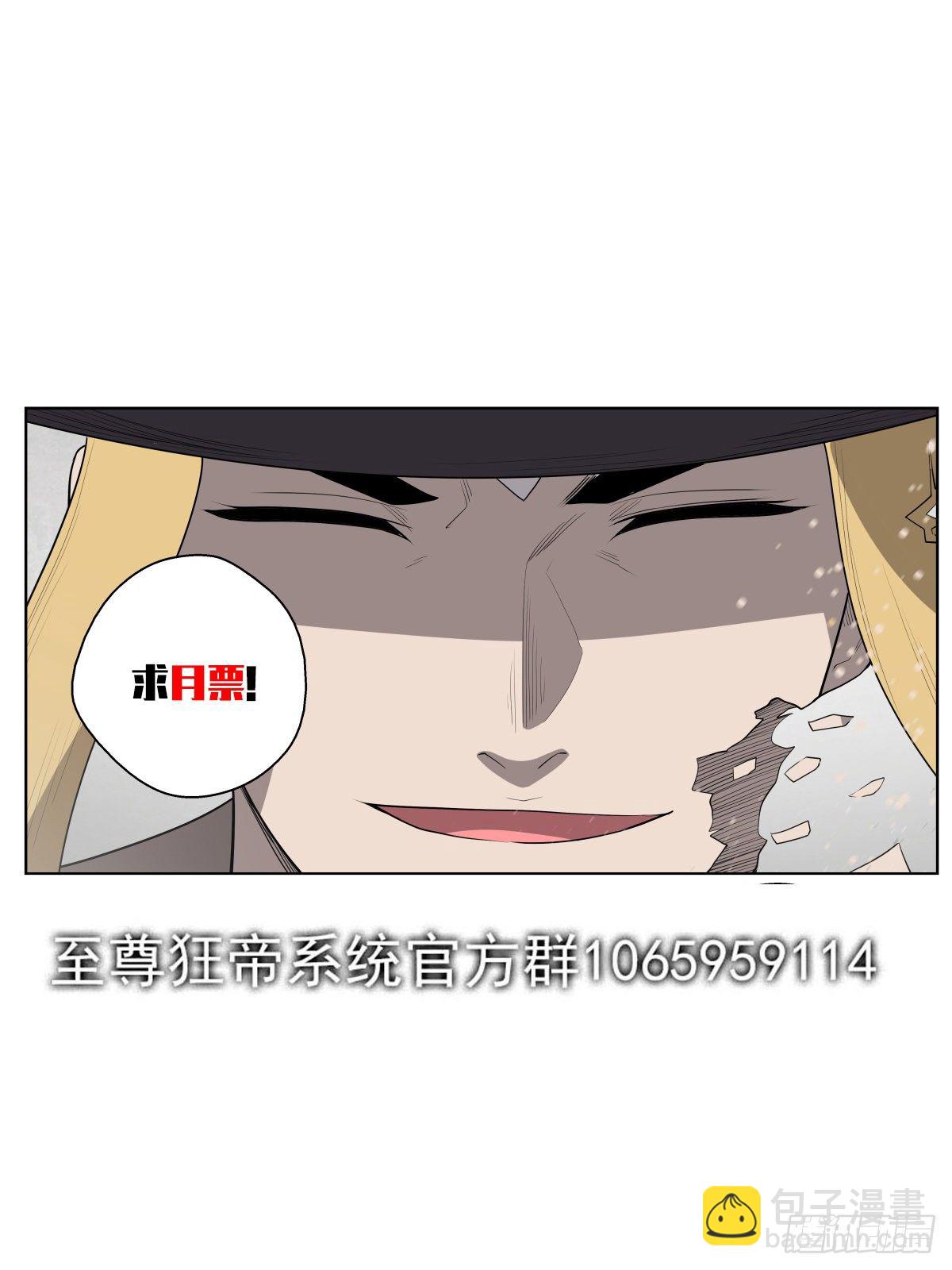 082 意料之外-第84话