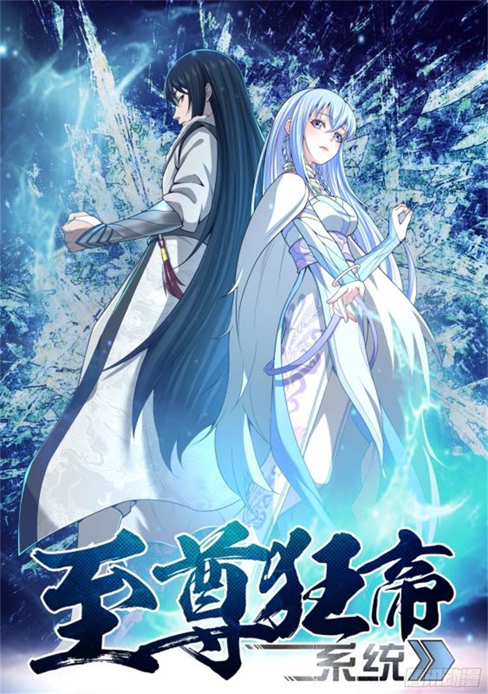 084 酒仙？！-第86话