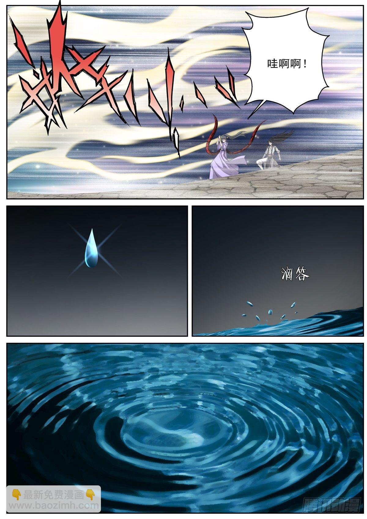 094 危机！-第96话