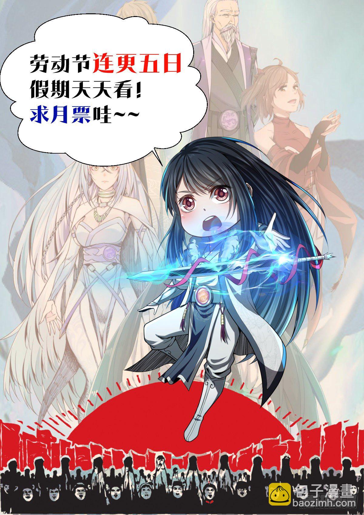 094 危机！-第96话