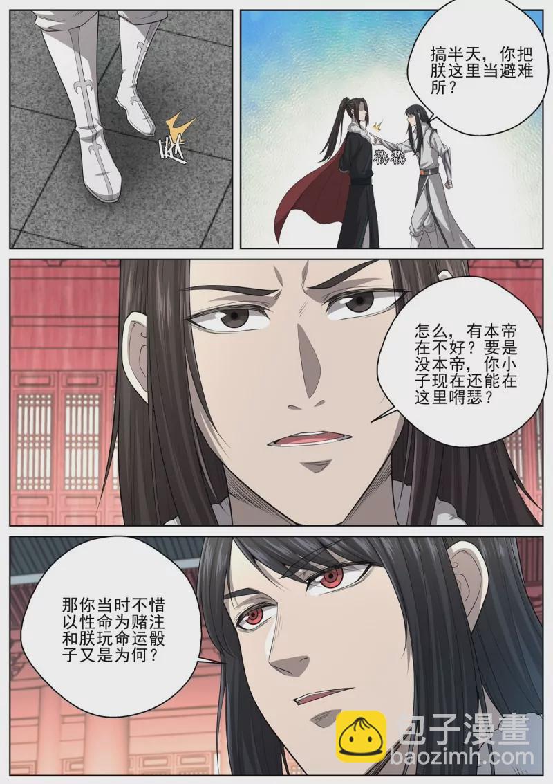 第98话 96猫女-第98话