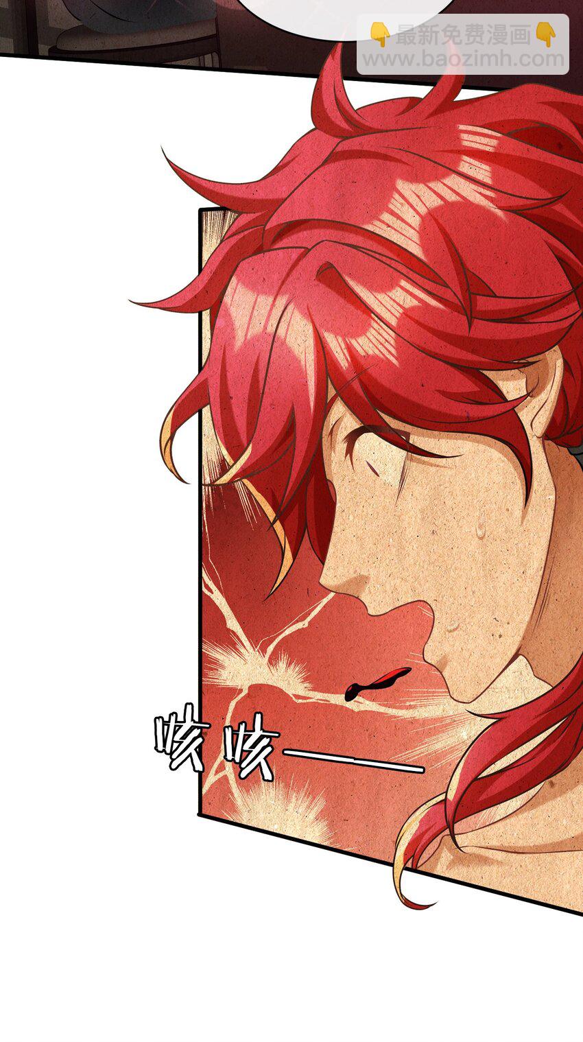 001 坟头搞事情(1/2)-第2话