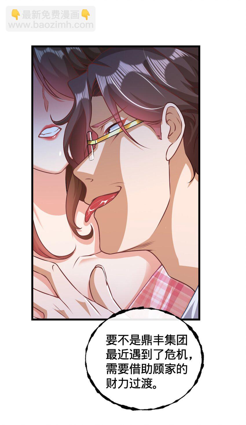 001 坟头搞事情(1/2)-第2话