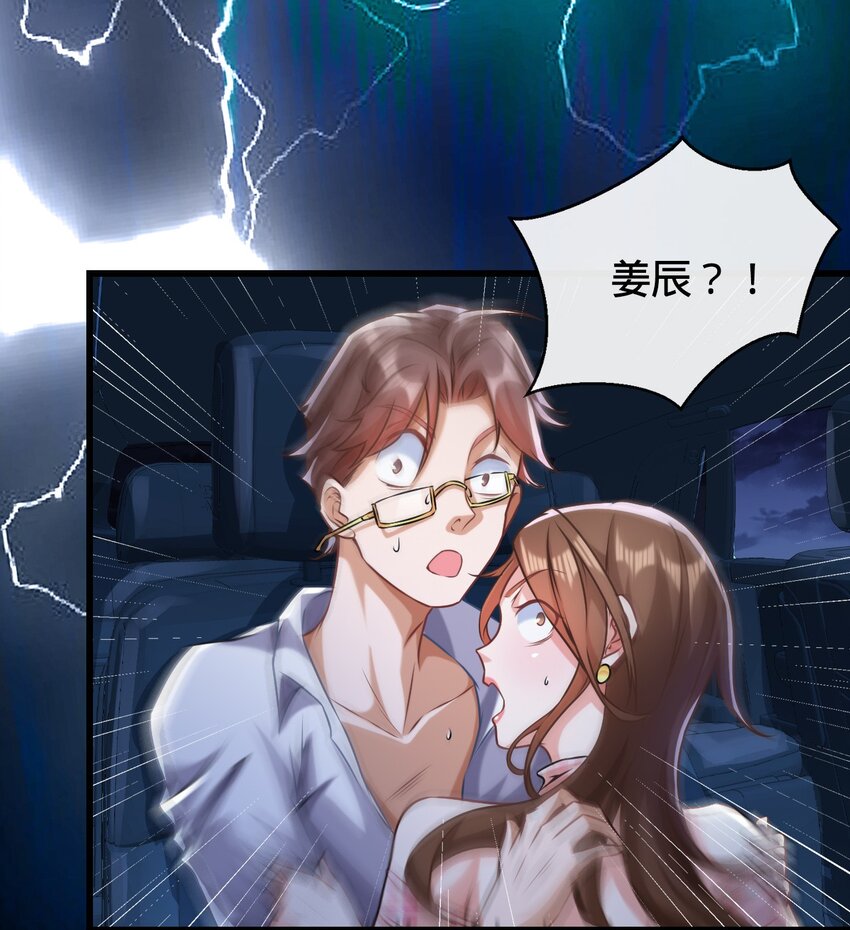 001 坟头搞事情(1/2)-第2话