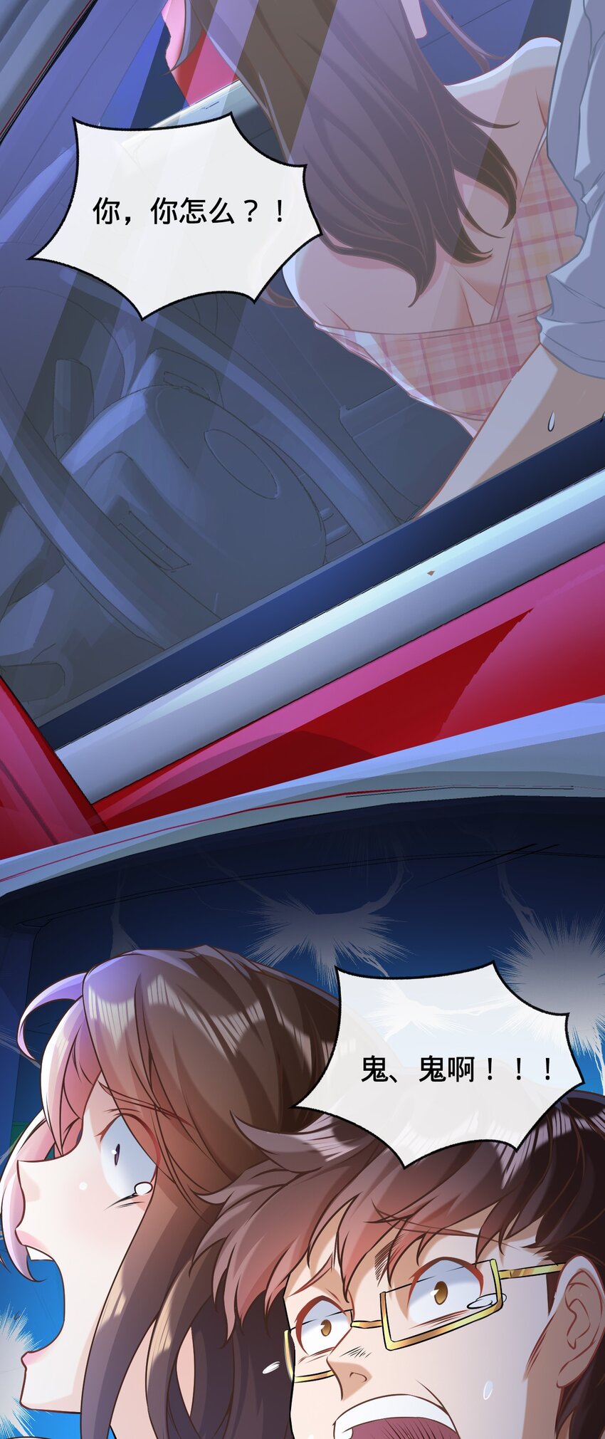 001 坟头搞事情(1/2)-第2话