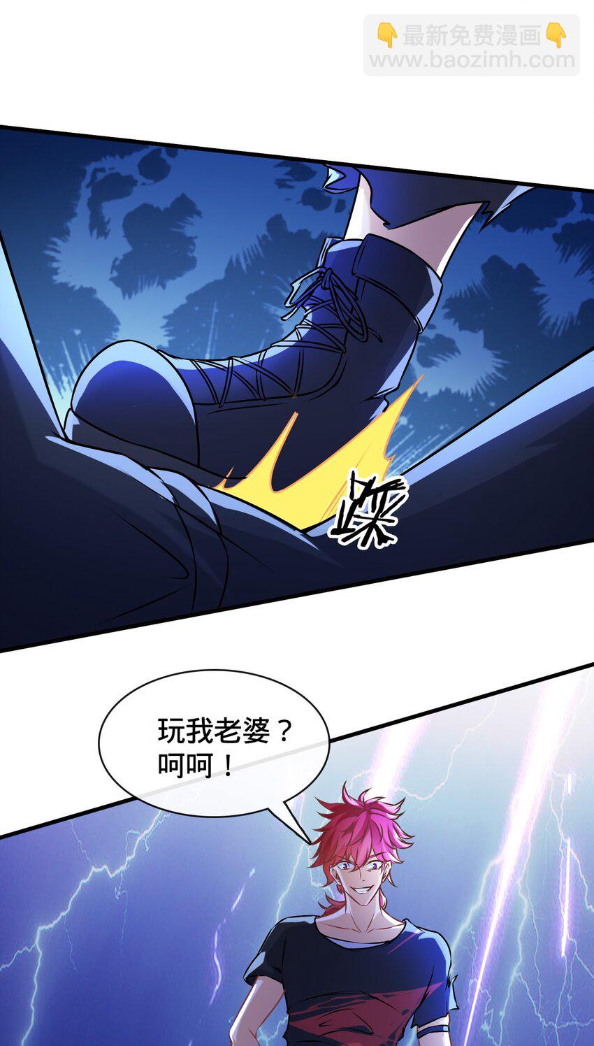 001 坟头搞事情(1/2)-第2话