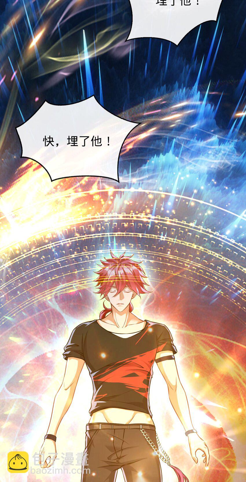 001 坟头搞事情(1/2)-第2话