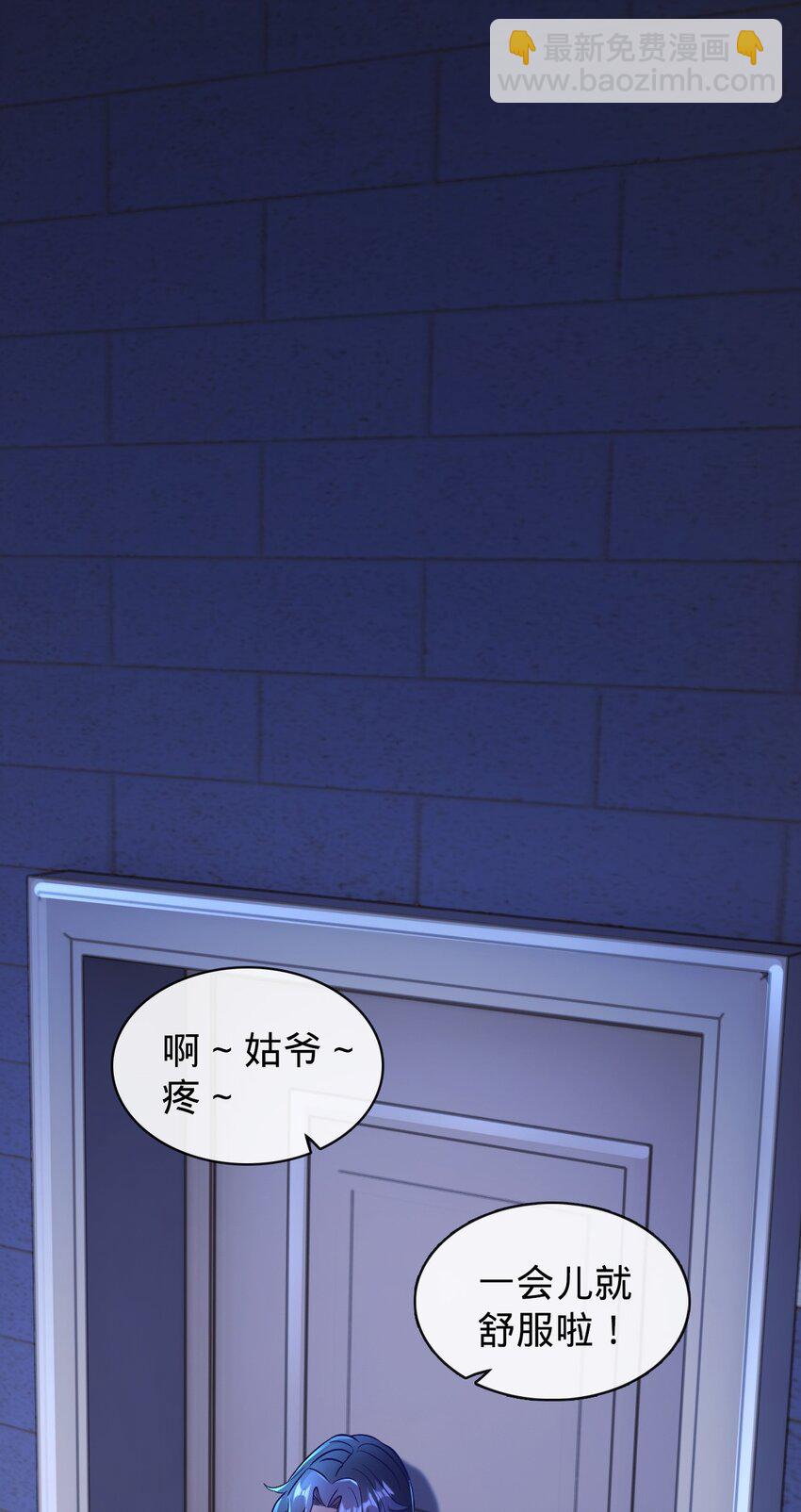 011 一场好戏(1/2)-第12话