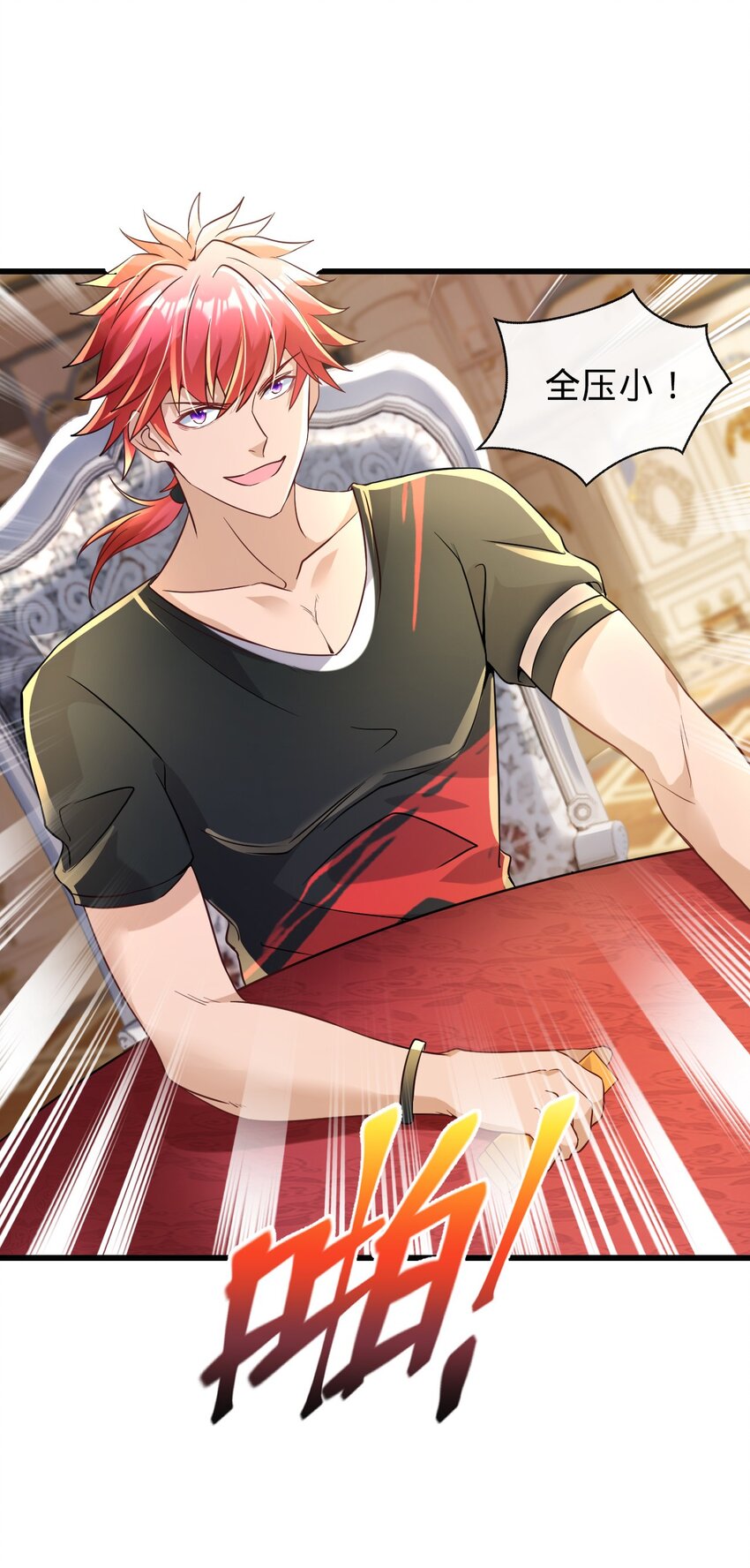 011 一场好戏(1/2)-第12话