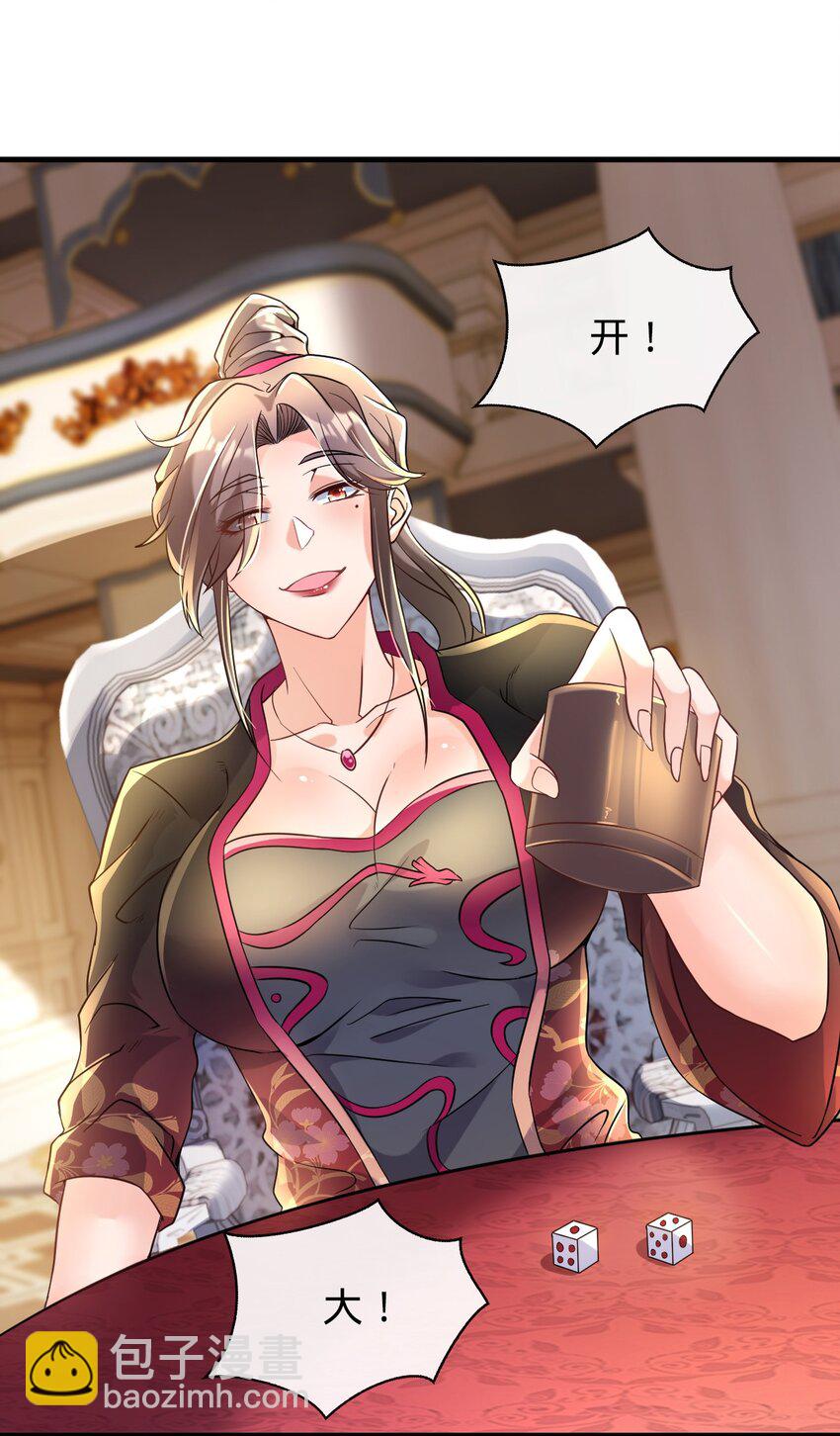 011 一场好戏(1/2)-第12话