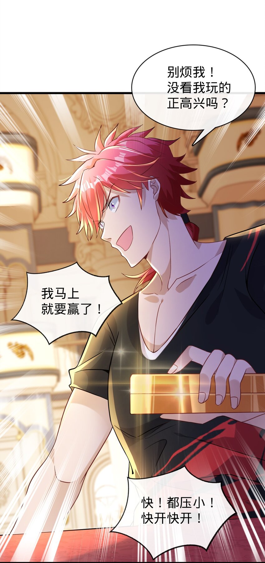 011 一场好戏(1/2)-第12话