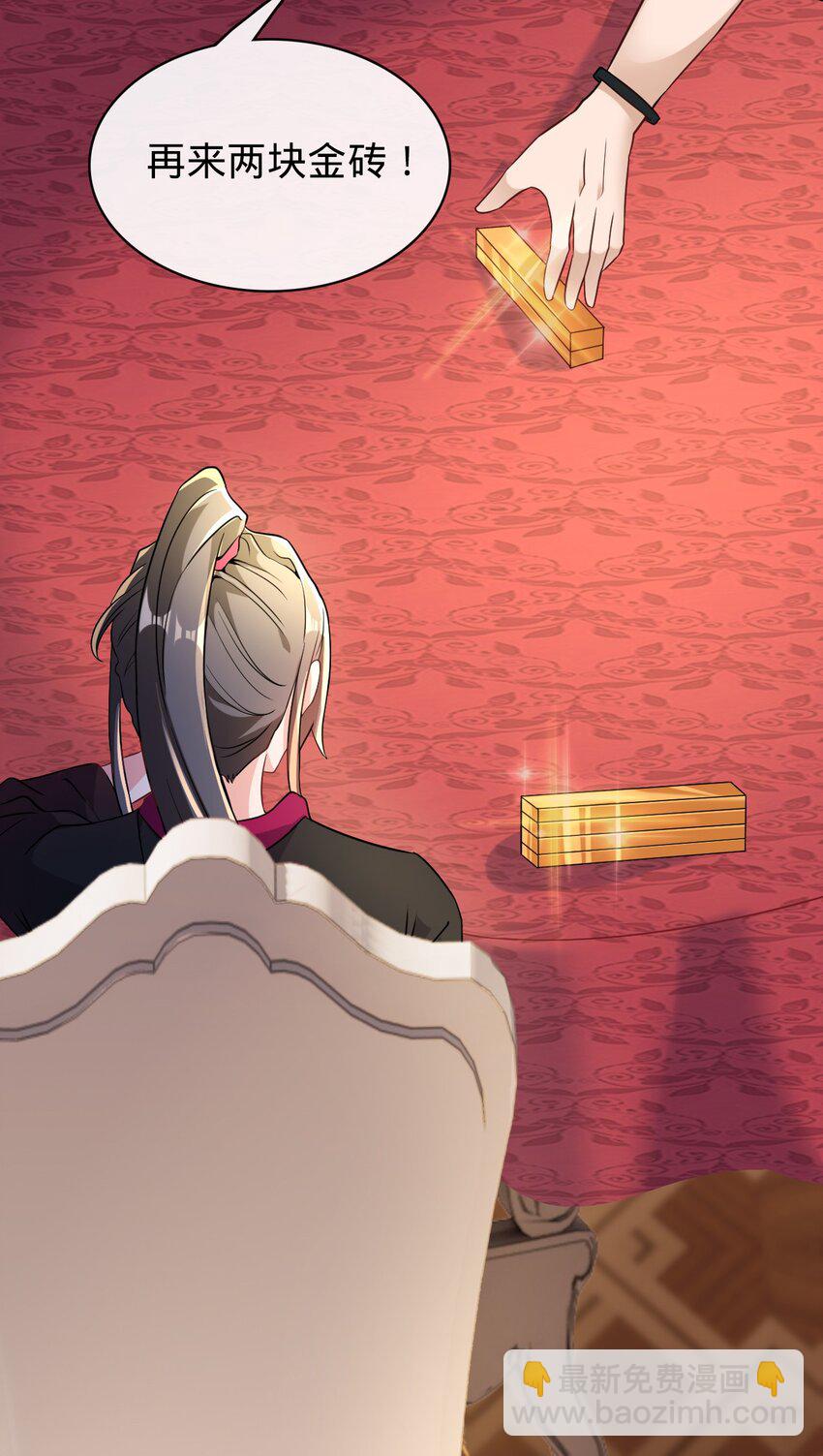 011 一场好戏(1/2)-第12话