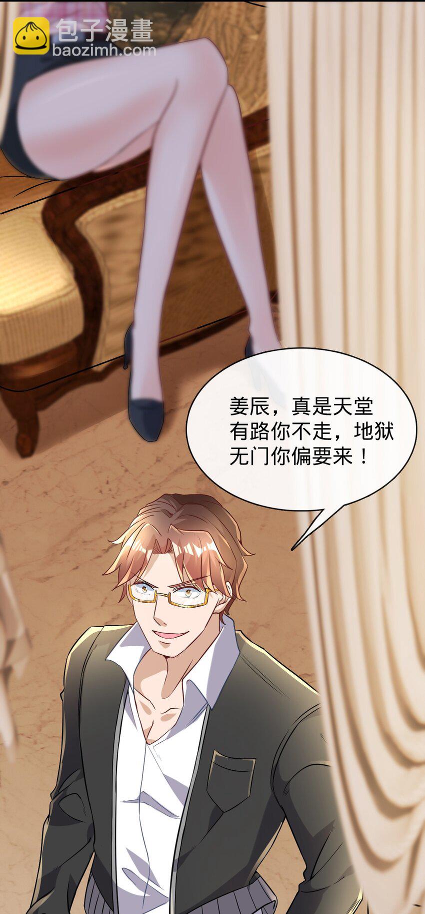 011 一场好戏(1/2)-第12话