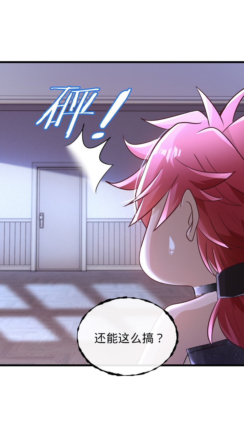 011 一场好戏(1/2)-第12话