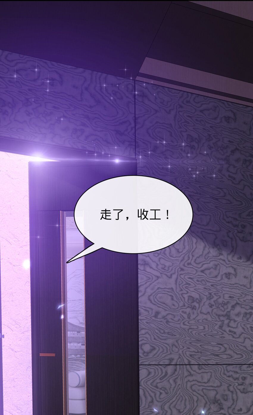 013 绑架危机(1/2)-第14话