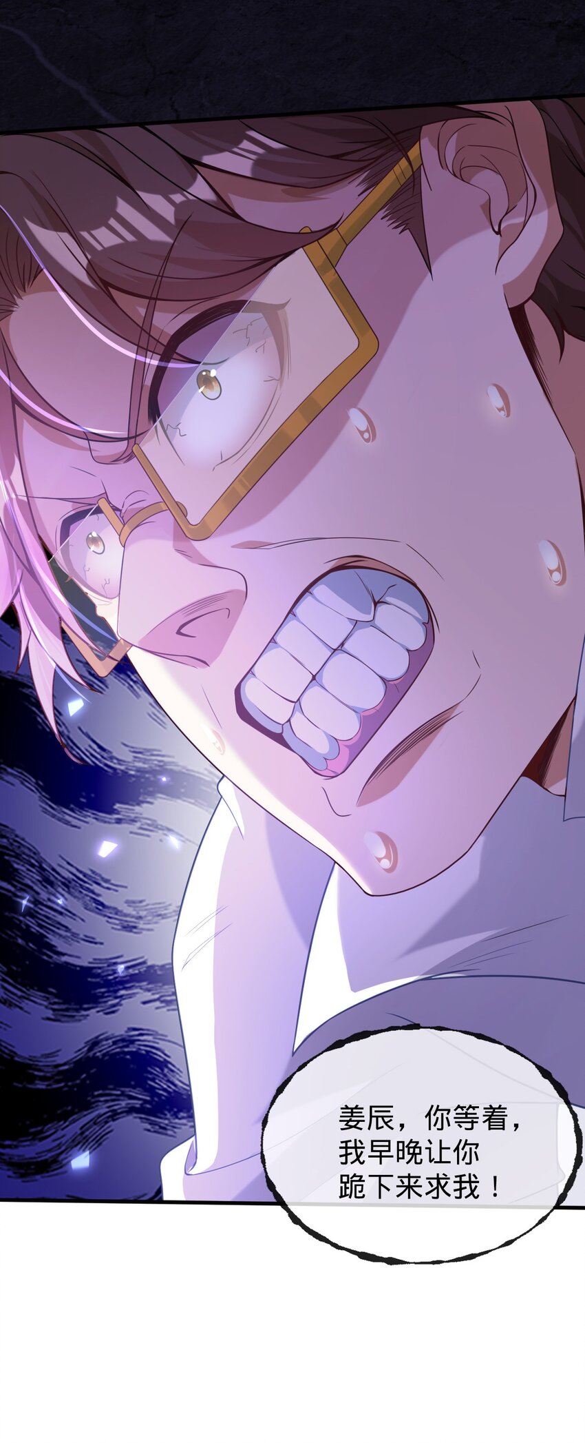 013 绑架危机(1/2)-第14话