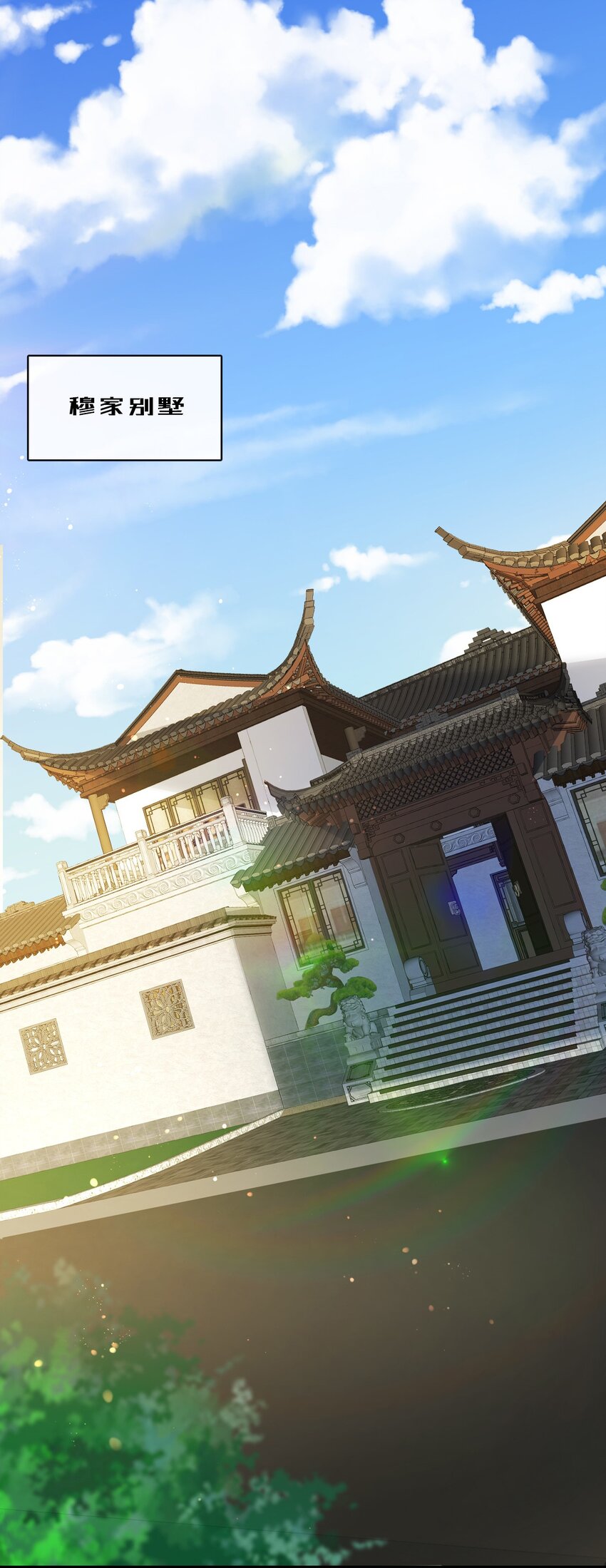 013 绑架危机(1/2)-第14话