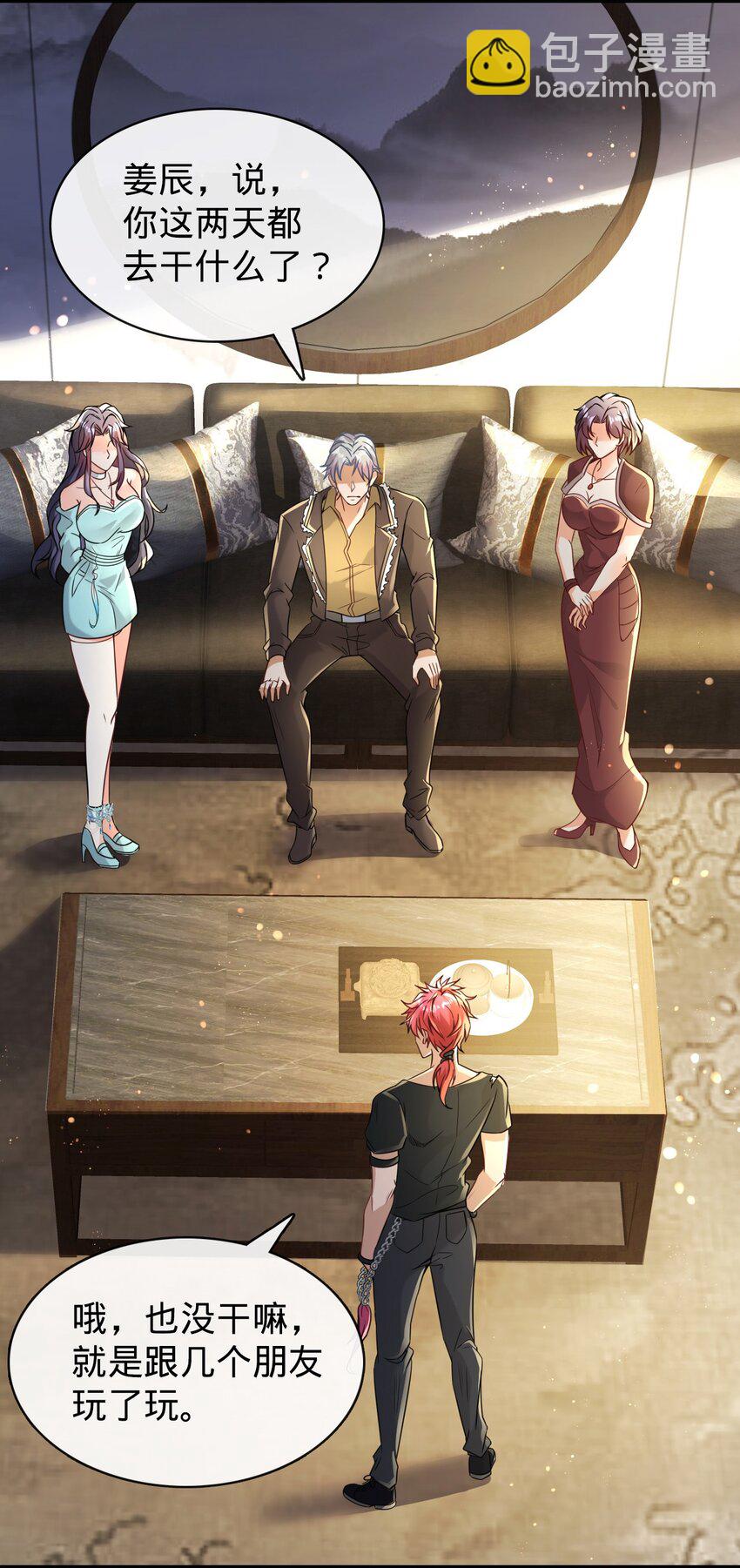 013 绑架危机(1/2)-第14话