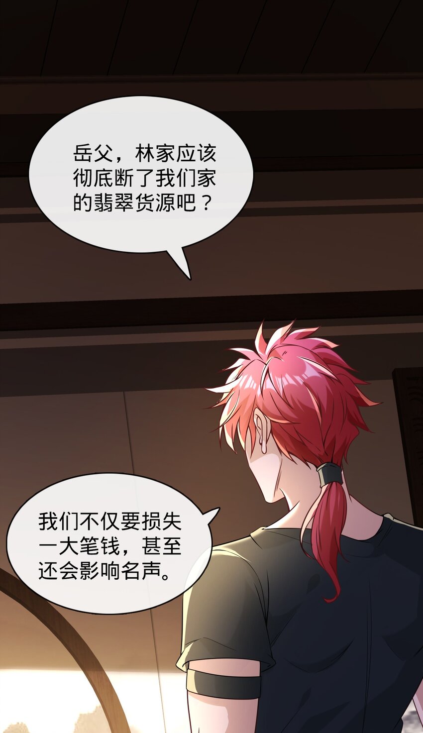 013 绑架危机(1/2)-第14话