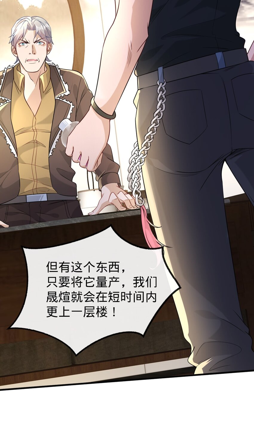 013 绑架危机(1/2)-第14话