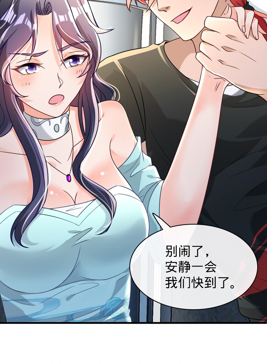 015 水上乐园(1/2)-第16话