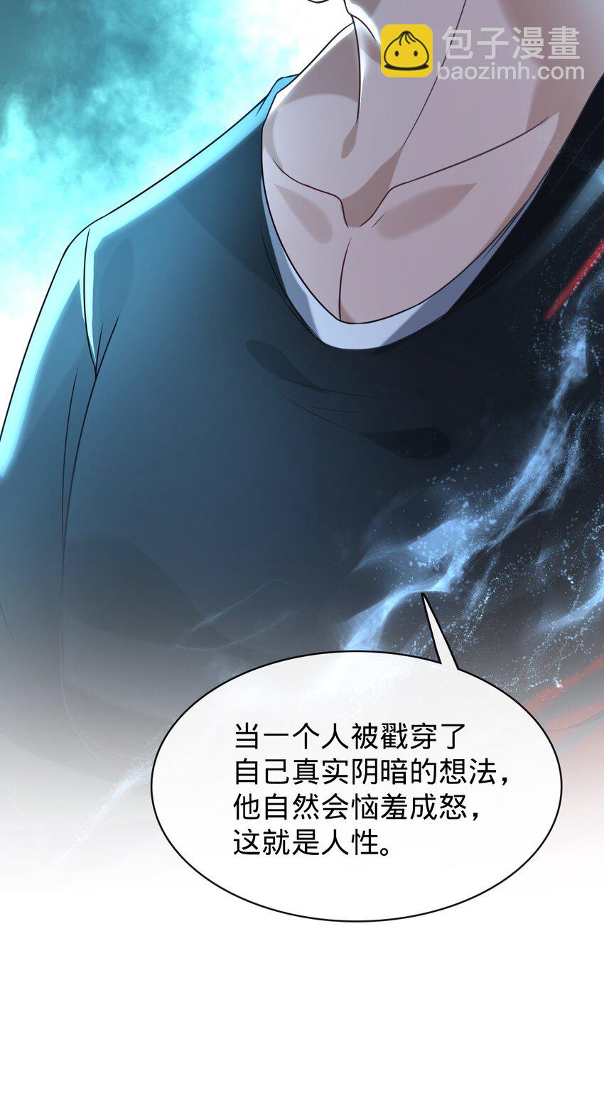 015 水上乐园(1/2)-第16话