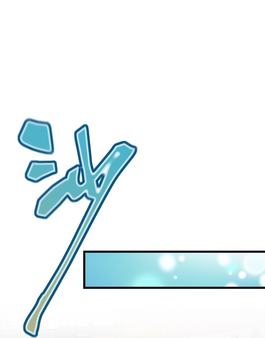 015 水上乐园(1/2)-第16话