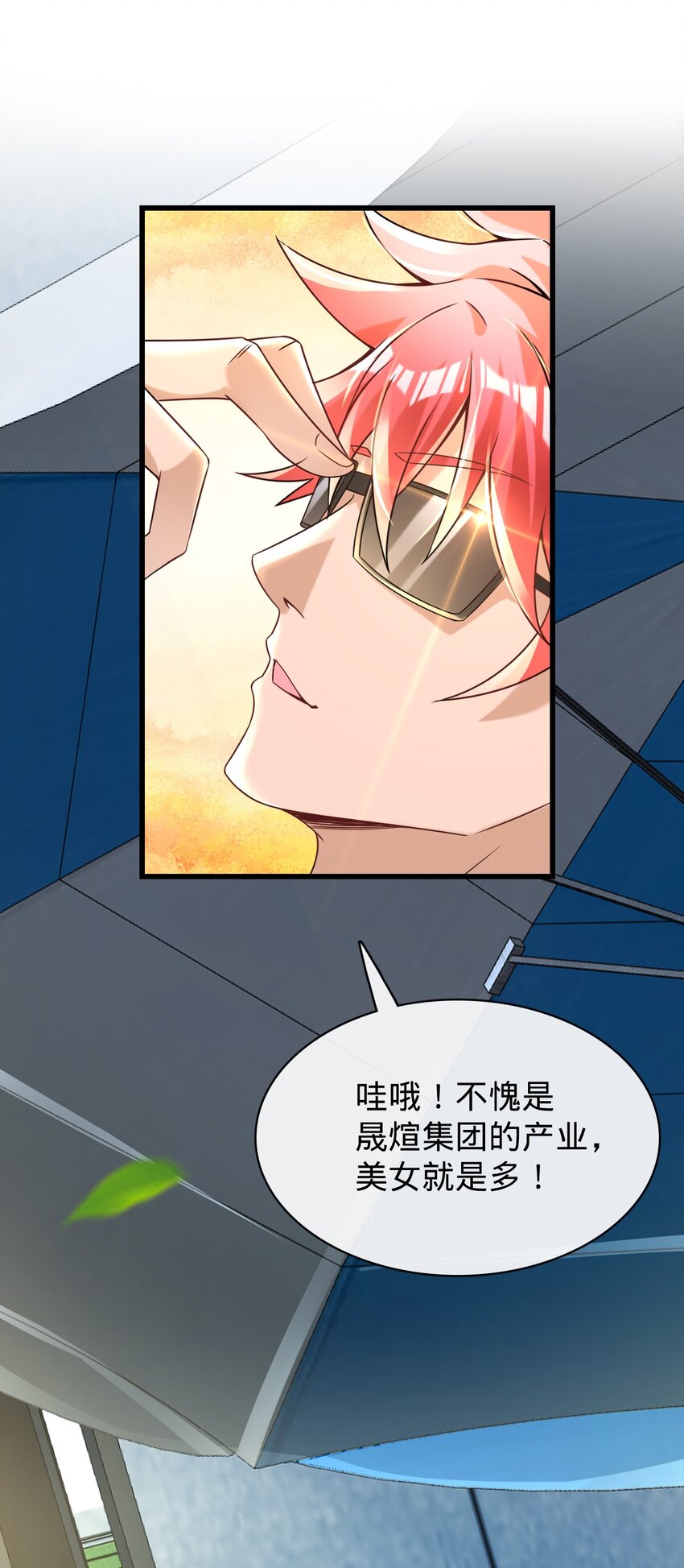 015 水上乐园(1/2)-第16话