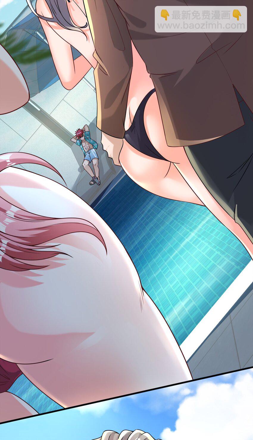 015 水上乐园(1/2)-第16话