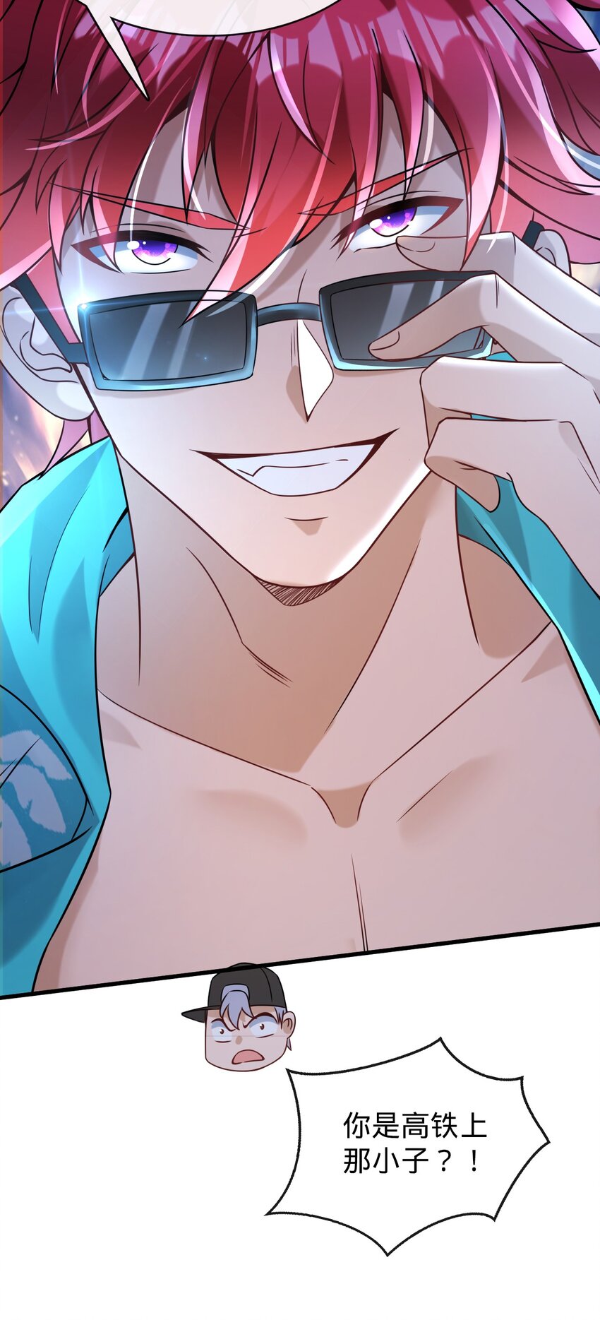 015 水上乐园(1/2)-第16话