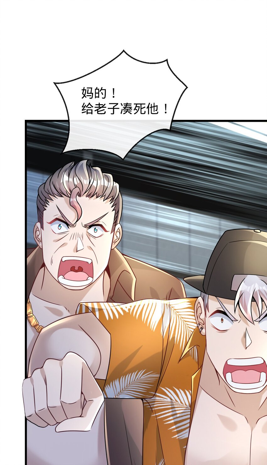 015 水上乐园(1/2)-第16话