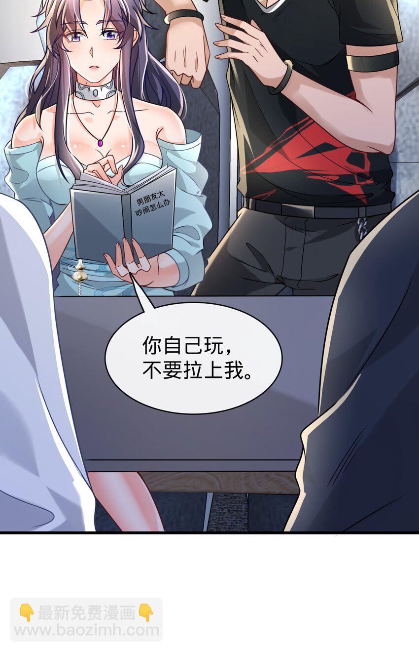 015 水上乐园(1/2)-第16话