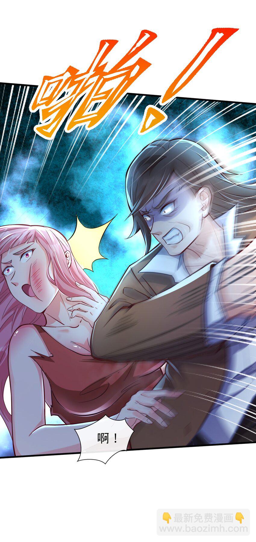 017 老王到此一游-第18话